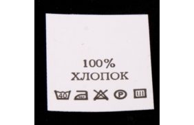 с113пб 100%хлопок - составник - белый 40с (уп 200 шт.) купить по цене 150 руб - в интернет-магазине Веллтекс | Пятигорск
