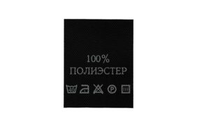 с101пч 100%полиэстер - составник - черный (200 шт.) купить по цене 150 руб - в интернет-магазине Веллтекс | Пятигорск
